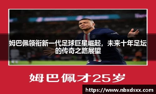 南宫28NG相信品牌力量