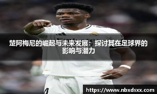 南宫28NG相信品牌力量