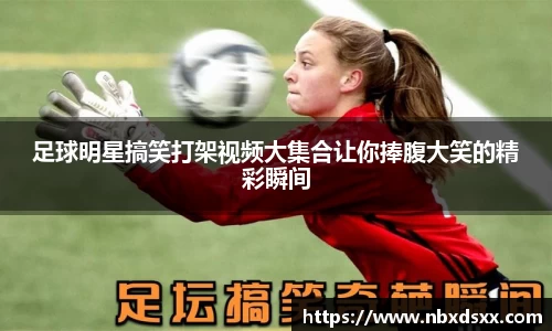 南宫28NG相信品牌力量